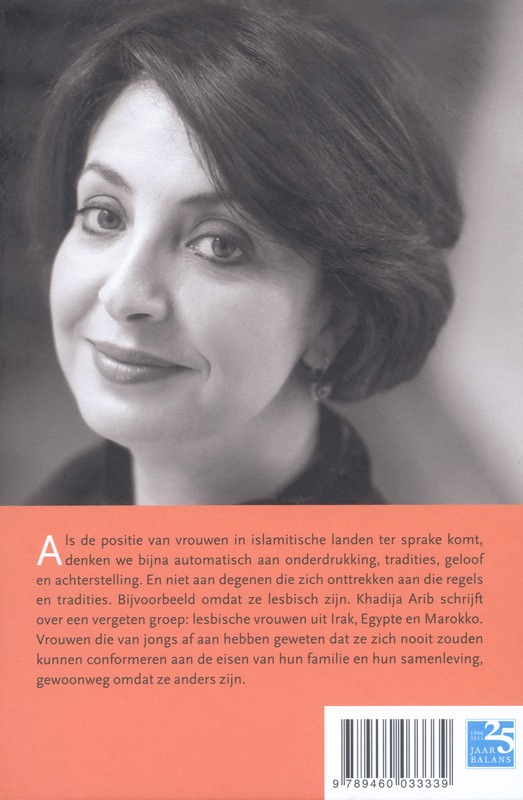 Achterkant van Allah heeft ons zo gemaakt