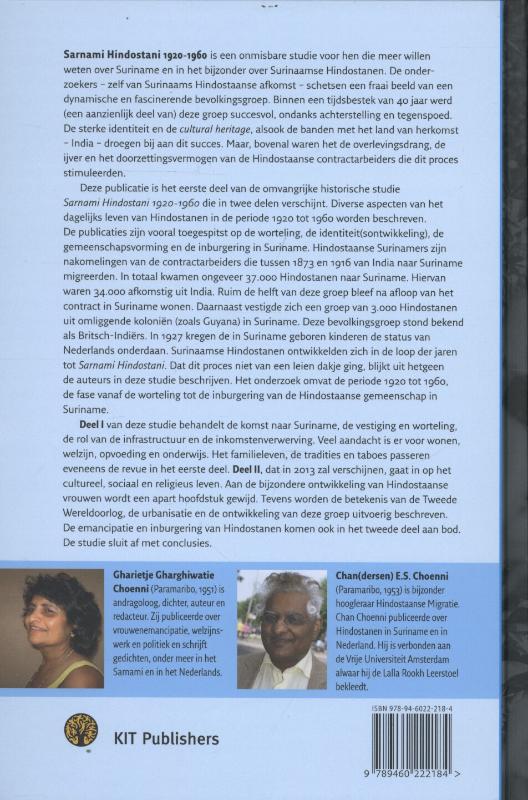Achterkant van 1 Worteling, identiteit en gemeenschapsvorming in Suriname