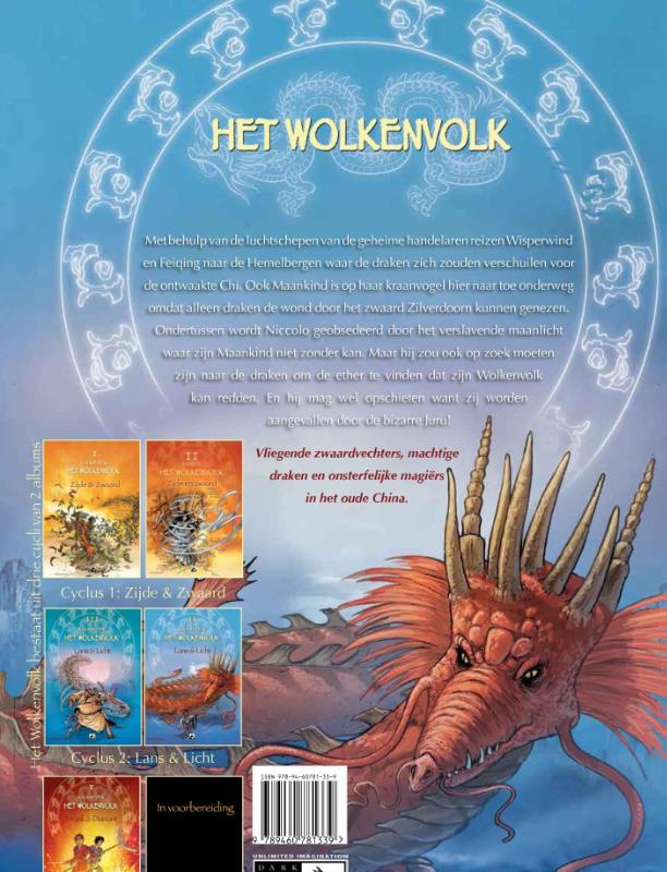 Achterkant van Hemelbergen