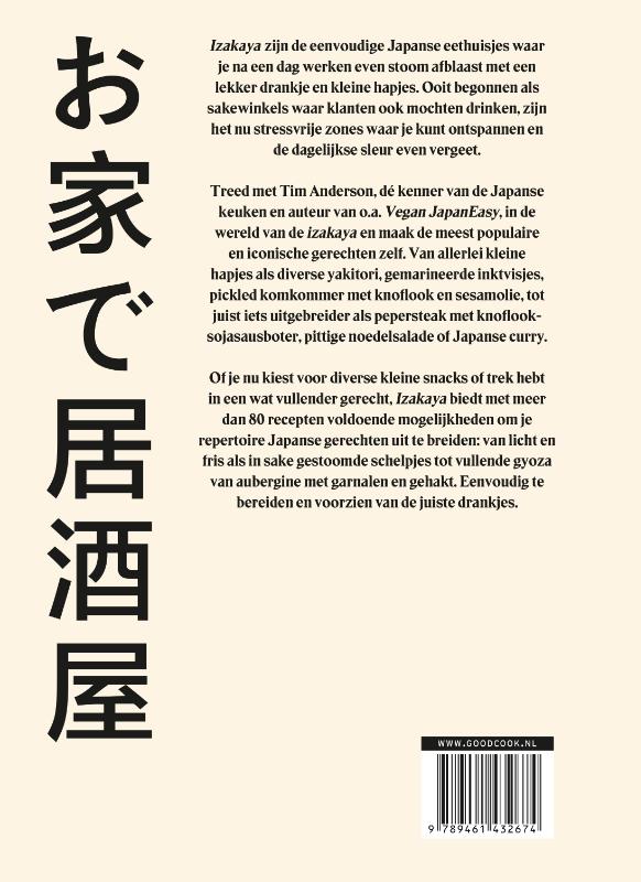 Achterkant van Izakaya