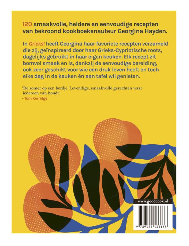 Achterkant van Grieks!