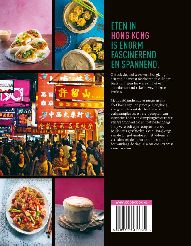 Achterkant van Hong Kong