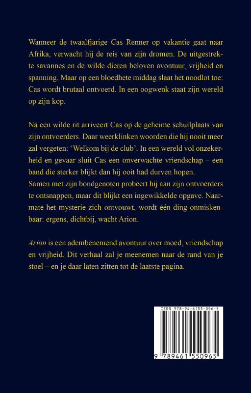 Achterkant van Arion