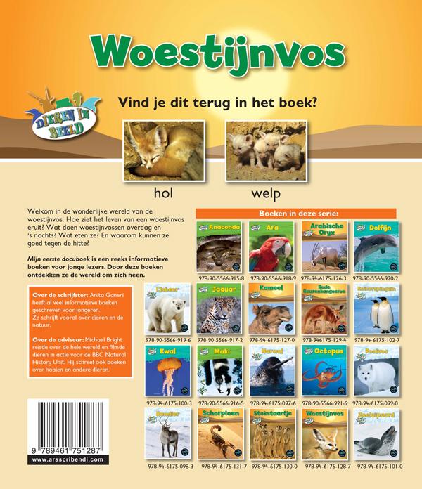 Achterkant van Woestijnvos
