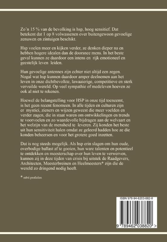 Achterkant van HSP breder bekeken
