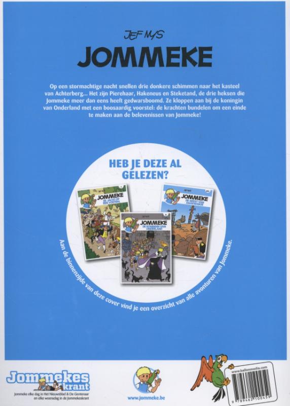 Achterkant van Pannenkoeken van Pierehaar