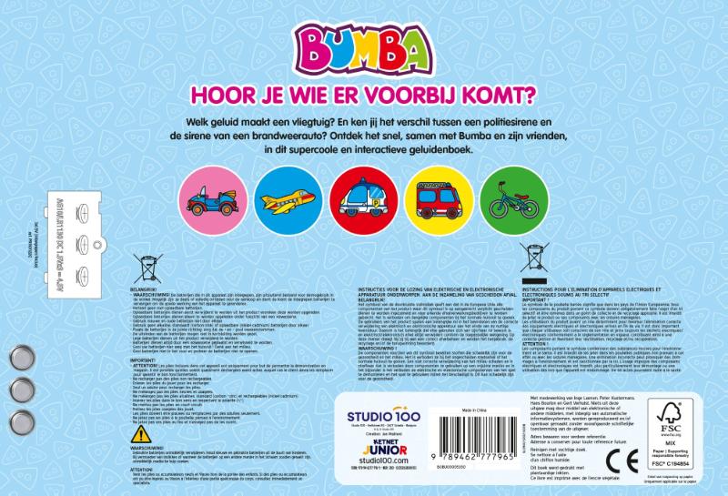 Achterkant van Hoor wie er voorbij komt?
