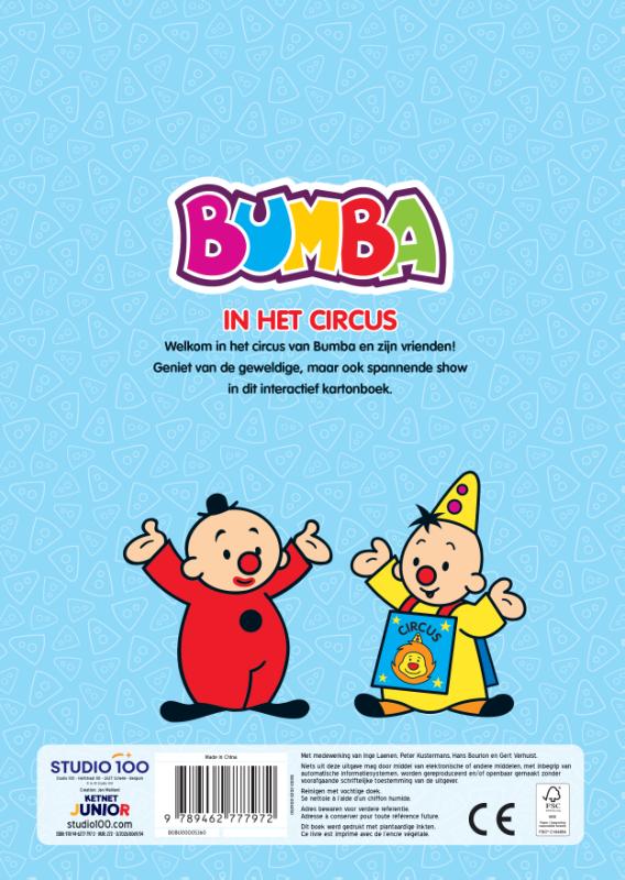 Achterkant van Bumba in het circus