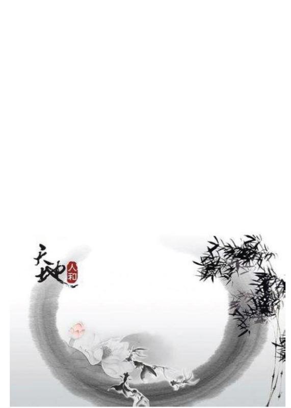 Achterkant van The job demands-resources model in China