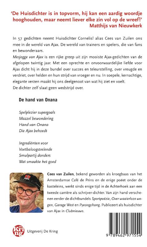 Achterkant van Mesjogge van Ajax