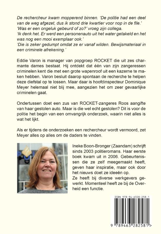 Achterkant van Rocket