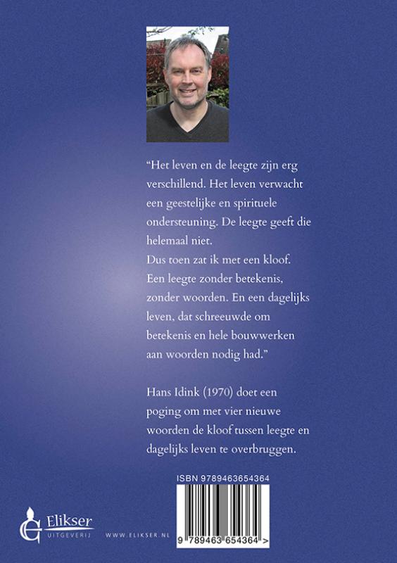 Achterkant van leegte