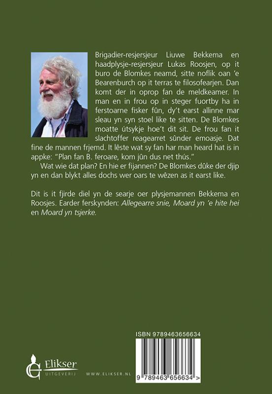 Achterkant van Moard op 'e steger