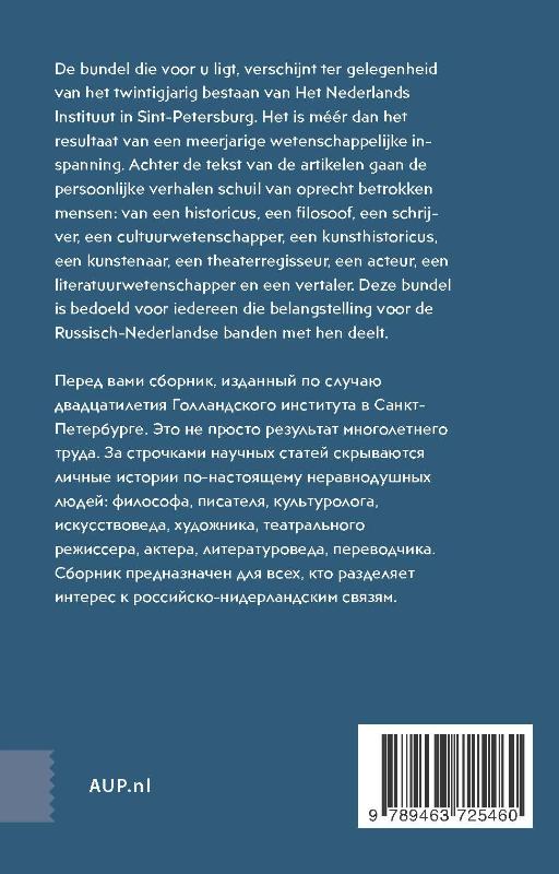 Achterkant van Over de Russische invloed op de Nederlandse cultuur
