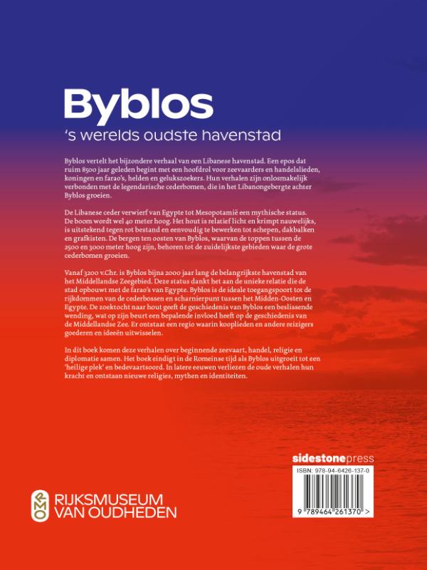 Achterkant van Byblos