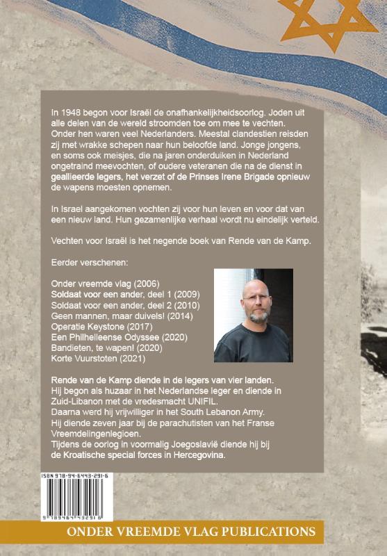 Achterkant van Vechten voor Israël