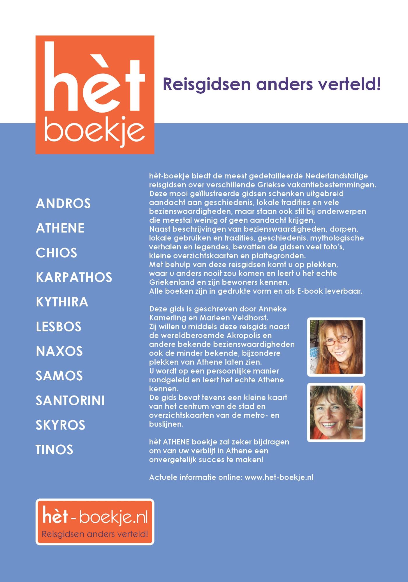 Achterkant van hèt Athene boekje E-BOOK