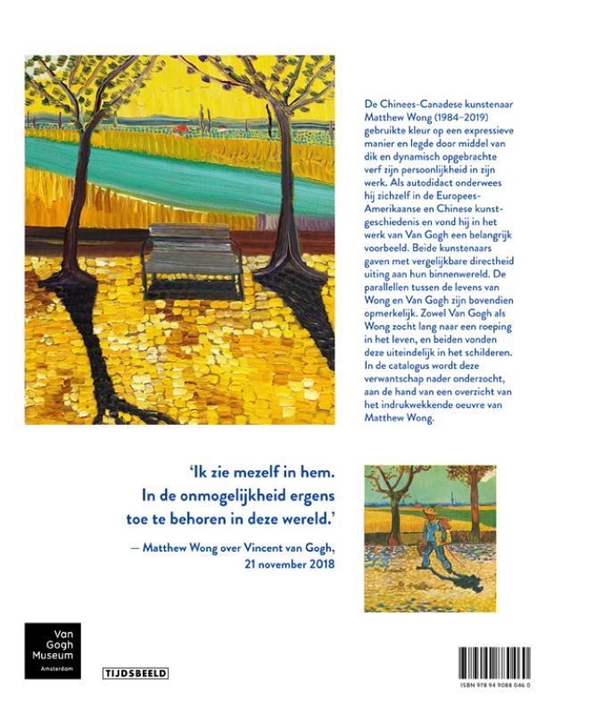 Achterkant van Matthew Wong | Vincent van Gogh