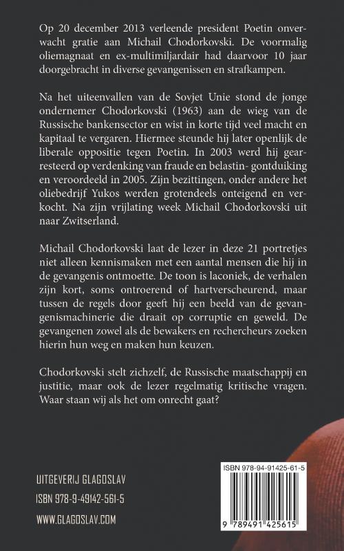 Achterkant van Bajesvolk