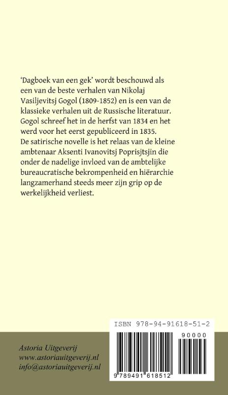 Achterkant van Dagboek van een gek