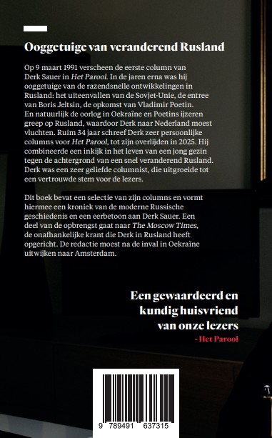Achterkant van 112x Derk