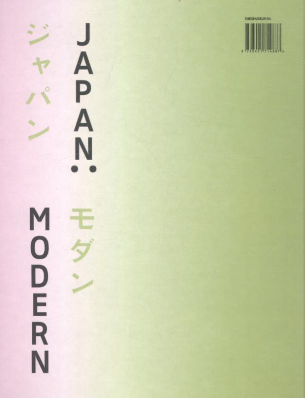 Achterkant van Japan modern