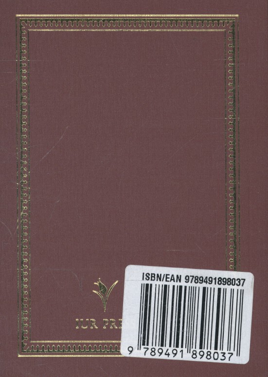 Achterkant van De levende Koran