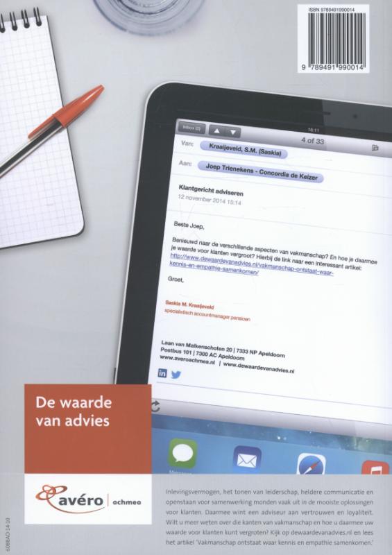 Achterkant van 2014