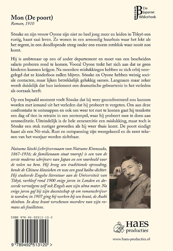 Achterkant van De poort