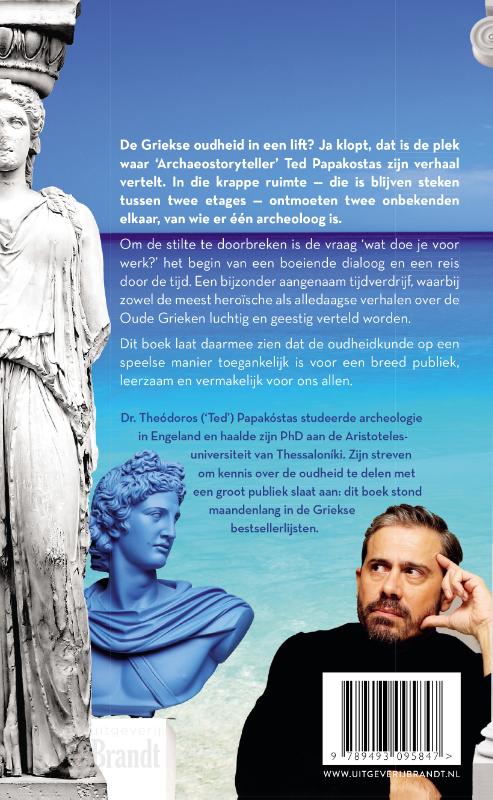 Achterkant van Hoe de hele Griekse oudheid in een lift past