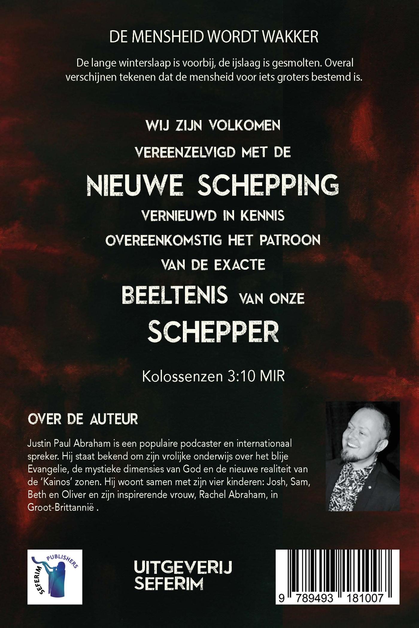 Achterkant van Bovenmenselijk