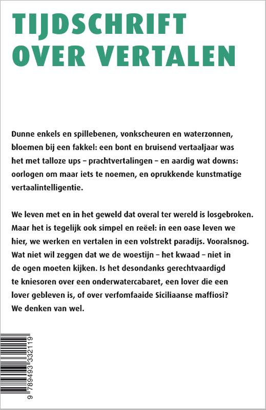 Achterkant van Oase & oorlog