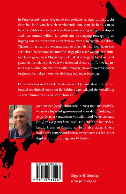 Achterkant van Eenpersoonskaraoke