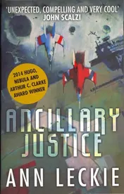 Omslag van Ancillary Justice