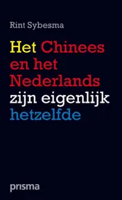 Omslag van Het Chinees en het Nederlands zijn eigenlijk hetzelfde