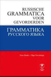 Omslag van Russische grammatica voor gevorderden