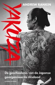 Omslag van Yakuza