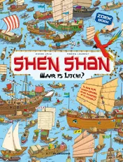 Omslag van Shen Shan