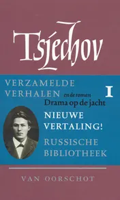 Omslag van Verzamelde verhalen 1880-1885