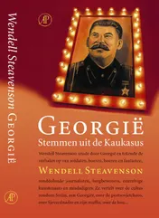 Omslag van Georgie