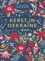 Omslag van Kerst in Oekraïne