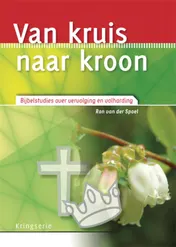 Omslag van Van kruis naar kroon