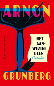 Omslag van Het aanwezige been