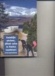 Omslag van Koninklijke geheimen, gillende geiten en Nepalese hamburgers