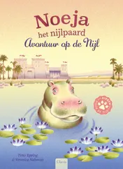 Omslag van Noeja het nijlpaard