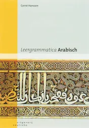 Omslag van Leergrammatica Arabisch