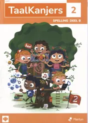 Omslag van Leerwerkboek B