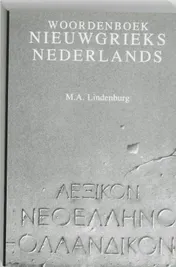 Omslag van Woordenboek nieuwgrieks-nederlands
