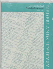 Omslag van Leerwoordenboek Nederlands-Arabisch