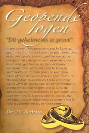 Omslag van Geopende ogen